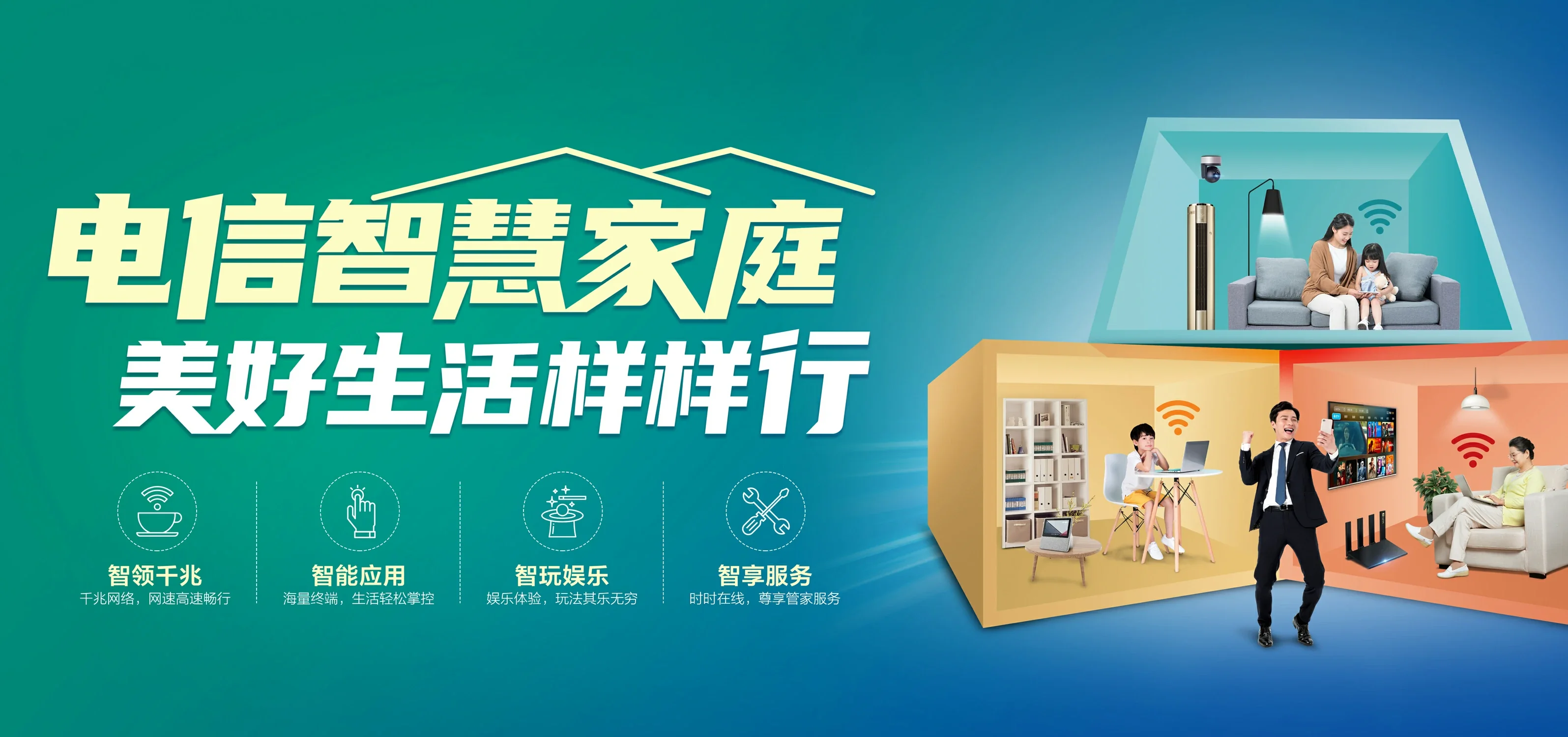 中国电信 余江区电信宽带 宽带套餐